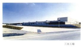 事業所の情報＿００１