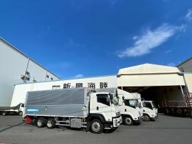 新興海陸運輸株式会社 千葉営業所