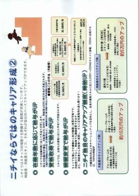 事業所の情報＿００９