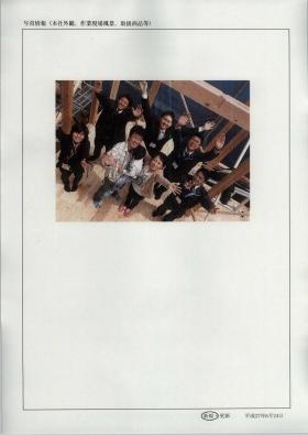 事業所の情報＿００１