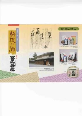 事業所の情報＿００１