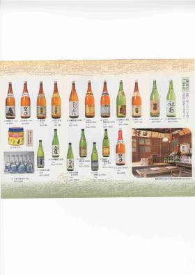 事業所の情報＿００２