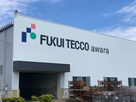 事業所の情報＿００２