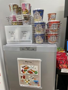 横浜）置き型社食