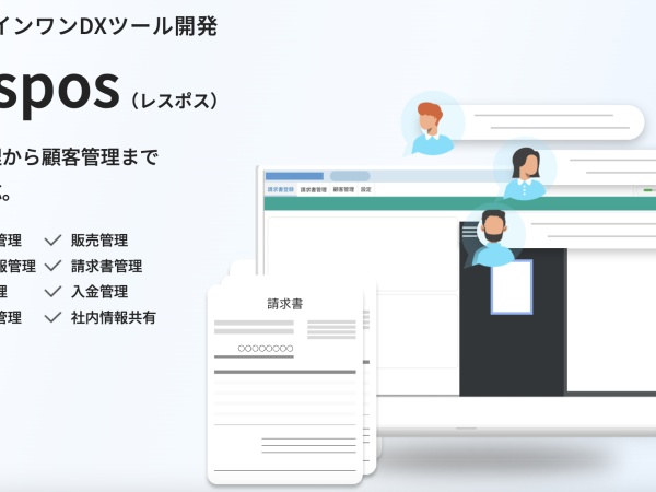 コンサルティング提案営業・正社員・新規開拓営業（未経験OK）
