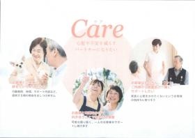 事業所の情報＿００８