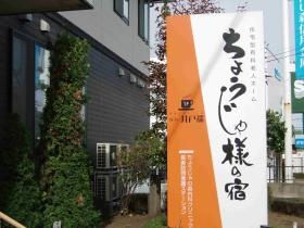 事業所の情報＿００４