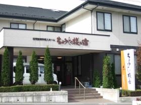 事業所の情報＿００５