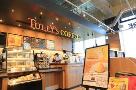 タリーズコーヒーが隣接しています