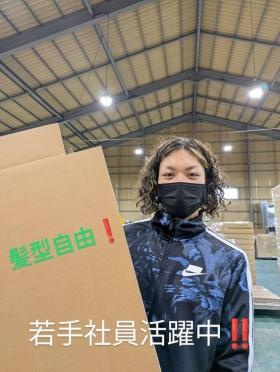 若手社員活躍中！