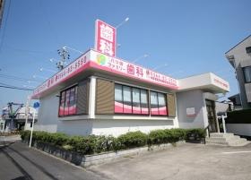 八ツ田ファミリー歯科医院ー外観（知立）