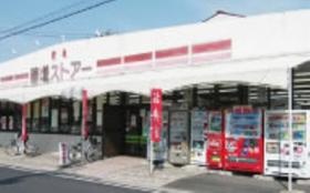 事業所の情報＿００３