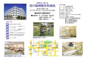 事業所の情報＿００１