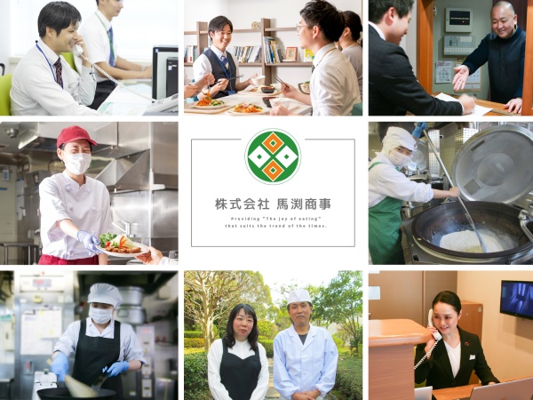 経理事務・正社員・経理事務担当（本社勤務・業種職種未経験歓迎）