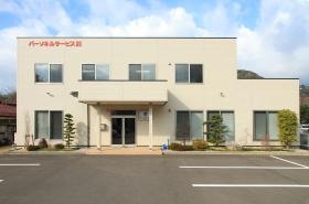 事業所の情報＿００１