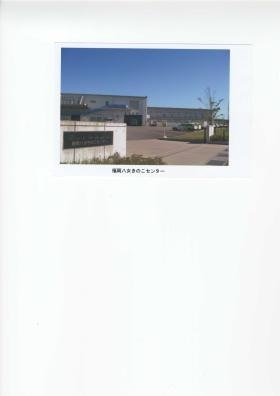 正門からの事業所外観