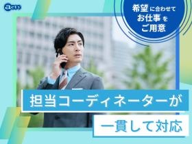 担当コーディネーターが一貫して対応