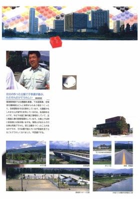 事業所の情報＿００２