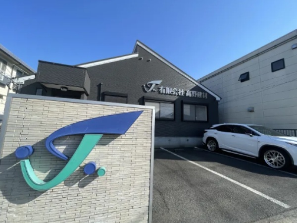 土木作業スタッフ（未経験だからこそやってみる価値あり）