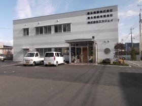 事業所の情報＿００２