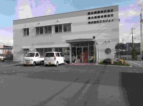 事業所の情報＿００１