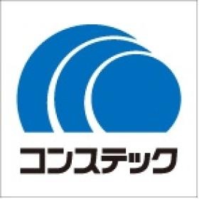 コンステック