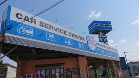 日免オートシステム株式会社 本社