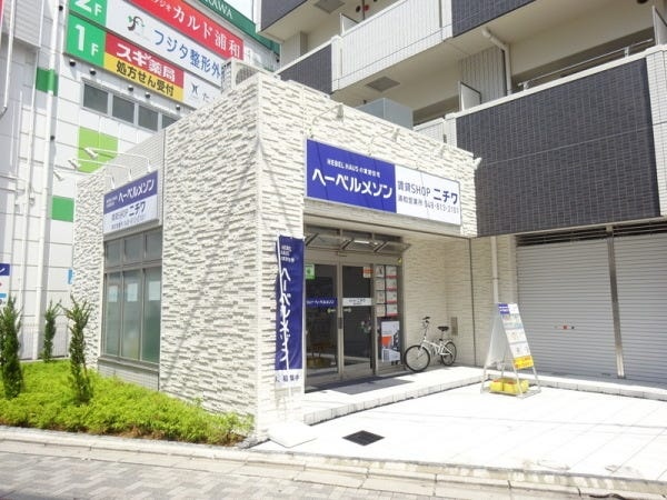 営業事務・宅地建物取引士（損害保険資格・あれば尚可）