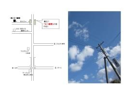 事業所の情報＿００３
