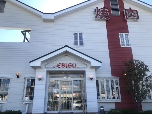 ホールスタッフ・焼肉恵比寿のホールスタッフ・サービススタッフ