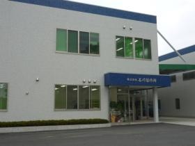 事業所の情報＿００７