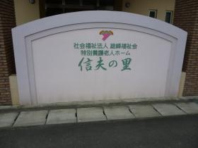 事業所の情報＿００６