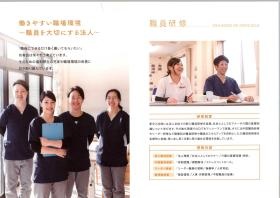 事業所の情報＿００５