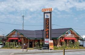 コメダ珈琲店酒田新橋店はどこよりも憩いの場をご提供します