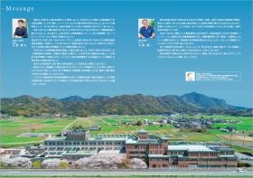 事業所情報２
