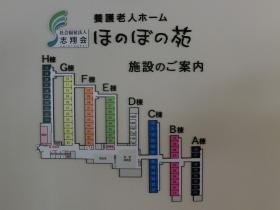 事業所の情報＿００４