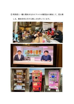 熊本ピクルス界のカリスマです！！