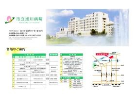 事業所の情報＿００１