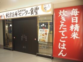 職員専用スペースがあり、患者さんに気兼ねなく利用できます。