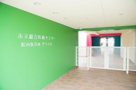 院内保育所があり、お子様がいても安心して働けます。