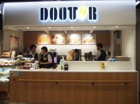 休憩時間に美味しいコーヒーでリフレッシュしませんか。