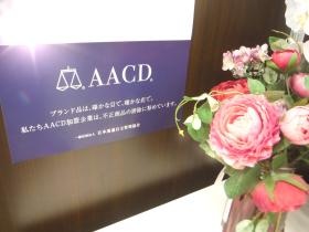 店舗イメージ３