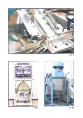 事業所の情報＿００３