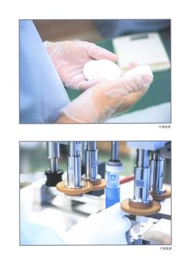 事業所の情報＿００５