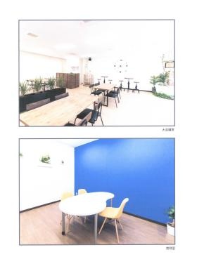 事業所の情報＿００６