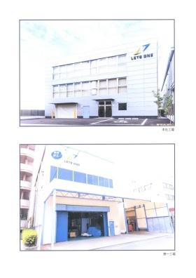 事業所の情報＿００２