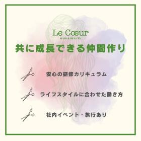 全身の美しさをトータルに提案する新時代のサロンです！