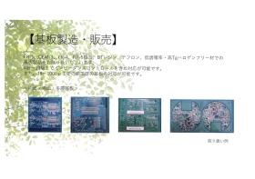 事業所の情報＿００３