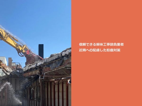 4tダンプ運転手