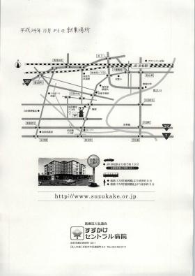 事業所の情報＿００２